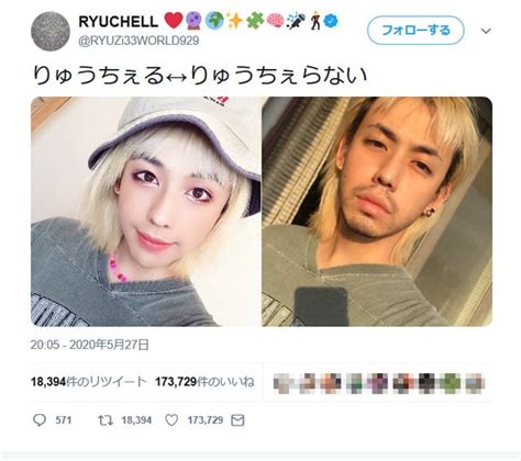 「すっぴんは沖縄の男です。息子は僕のヒゲがだいすき」りゅうちぇるさんが「りゅうちぇらない」画像をsnsに投稿し大反響 ｜ ガジェット通信