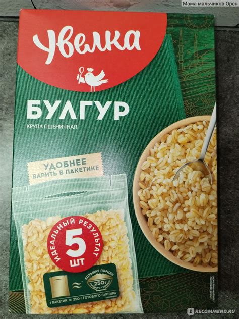Крупа Увелка Булгур - «Вкусная и полезная крупа, которую удобно варить ...