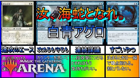 【mtgアリーナ】復活に次ぐ復活！大型クリーチャーを墓地から生き返らせろ！5色リアニメイト！【イニストラード：真夜中の狩り】 Mtgアリーナ最新デッキレシピ・インポートコード紹介サイト