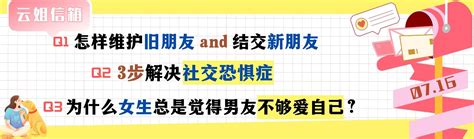 为什么在恋爱中，觉得对方不够爱自己的女生比男生多 哔哩哔哩