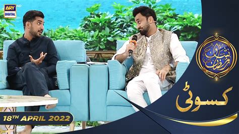 Shan E Iftar Segment Kasauti Th April Waseembadami