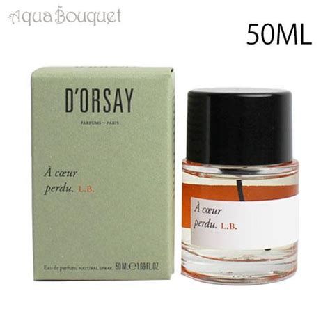 ドルセー 香水 L B 心を込めて オードパルファム ボディフレグランス 50ml D ORSAY A COEUR PERDU LB EDP