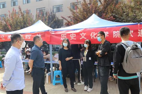 山西大学历史文化学院 School Of History And Culture Shanxi University