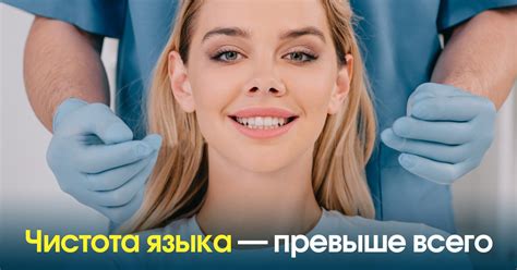 Свежее дыхание