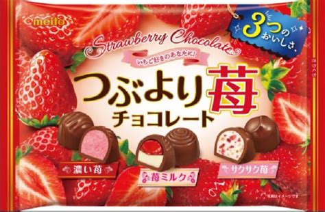 【お菓子新商品】スーパー・コンビニ2022年7･8･9月新発売の新商品菓子｜お菓子と、わたし