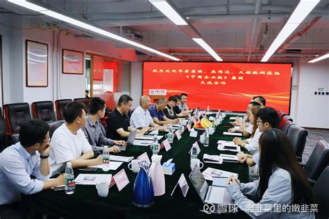 天娱数科与中国华录集团、英伟达公司、中国企业报集团等企业在京举行合作交流研讨会。并达成初步合作意向 受此消息影响，ai游戏概念大幅拉升， 顺网