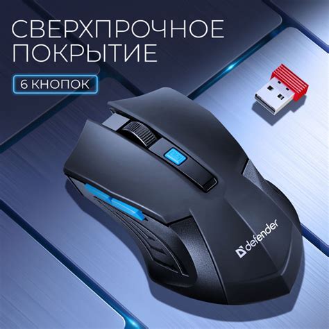 Мышь беспроводная Defender Accura 1 52275, черный, синий - купить по ...