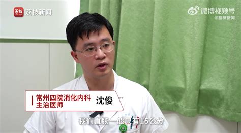 大叔「肛門插一根」痛到送院 30厘米膠管「頂到肝臟」 原因曝光｜醫師easy