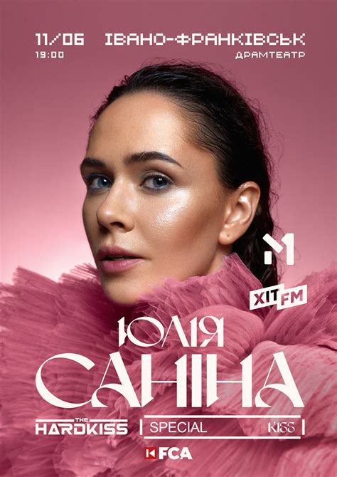Julia Sanina in Ivano-Frankivsk: buy tickets on 11.06.24 I FCA.ua