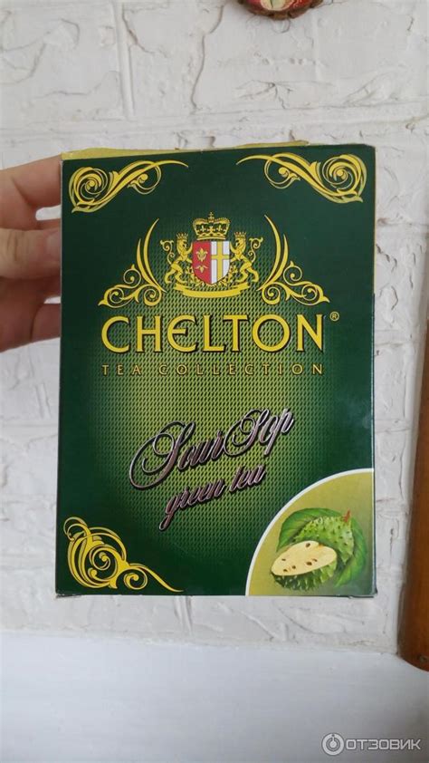 Отзыв о Зеленый чай Chelton с саусепом | Ароматный вкусный чай
