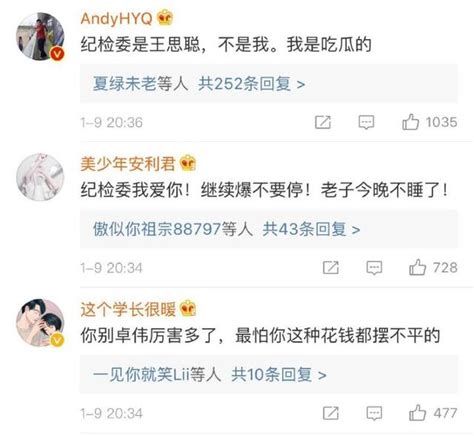 留宿门马苏被深扒，卓伟爆料：马苏说谎，与李小璐联手欺骗贾乃亮 每日头条