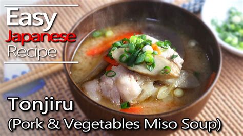 How To Make Tonjiru Butajirupork And Vegetable Miso Soup Tonjiru