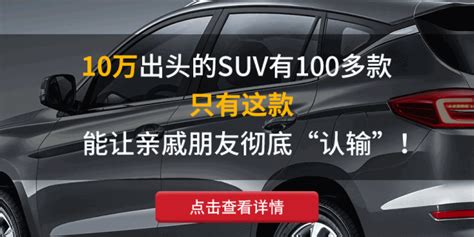 16t6at，15万内回头率最高的合资suv，实测性能有惊喜吗？凤凰网汽车凤凰网