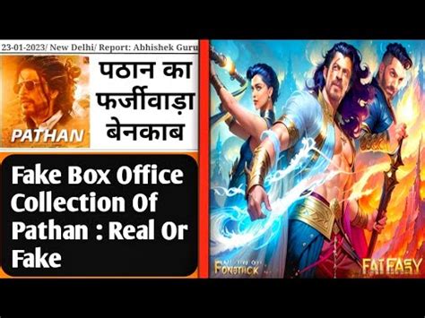 Pathan Fake Box Office Collection Expose Pathan Box Office