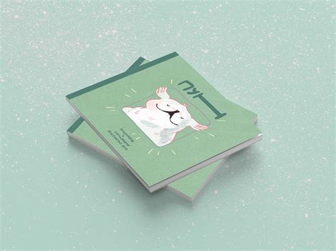 Авторская книга «Пун» on Behance