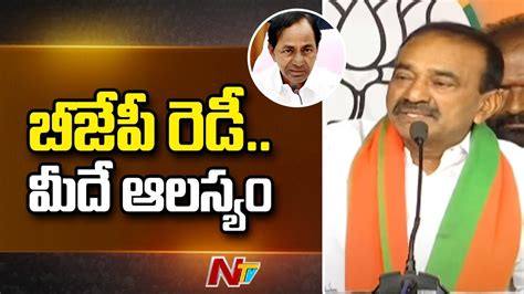 Bjp Leader Bandi Sanjay Reacts Over Ealry Elections In Telangana L Face