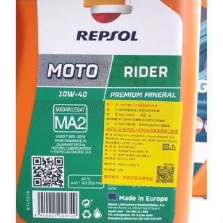 買油網Repsol 4T 10w40 SMARTER 全合成 RIDE 合成 機油 機車 力豹仕 藍寶石 公司貨 蝦皮購物