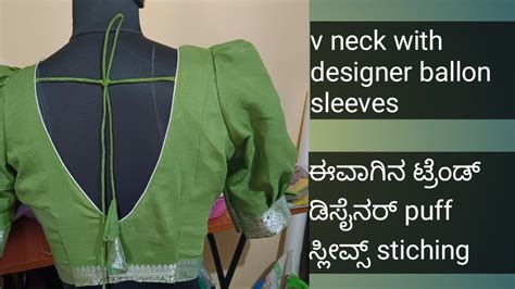 How To Stich V Neck With Designer Puff Sleeves New Trend Sleeve Design