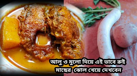 আল ও মল দয এই ভব রই মছর ঝল খয দখবন aloo o mulo Diye