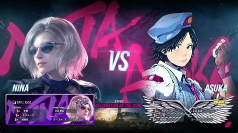 Jodd Nina Vs Ohara Asuka Tekken 8 Ranked Match YouTube