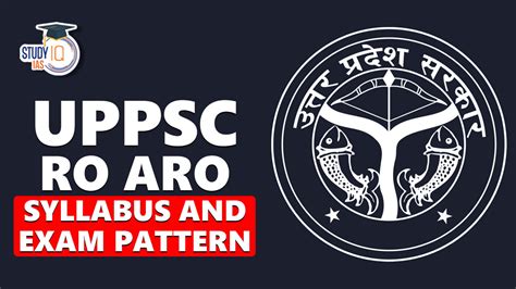 UPPSC RO ARO Syllabus 2024 Check Prelims And Mains Exam Pattern PDF