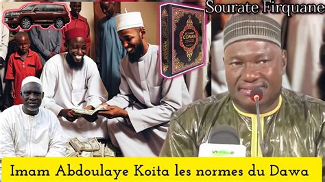 Imam Abdoulaye Koita Les Normes Du Dawa Appeler Les Gens Avoir Peur