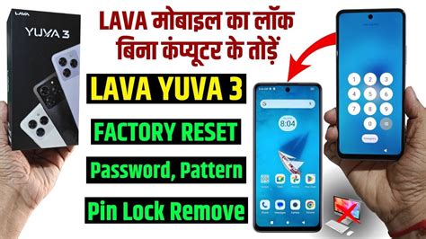 Lava Yuva Factory Reset Remove Password Pin Lock How To Unlock