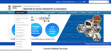 Parivahan Sewa MParivahan App Online Services Parivahan Gov In