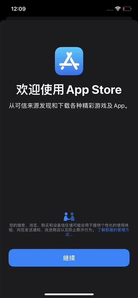 苹果发布iosipados 147 Rc候选版：最快下周正式发布 Apple Iphone Cnbetacom