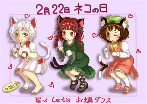 今日は猫の日 Tarou さんのイラスト ニコニコ静画 イラスト