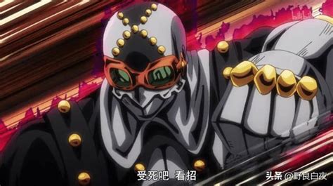 《jojo》黃金之風出現過的新替身，快來了解一下 每日頭條