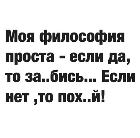 Пин от пользователя Tatyana на доске Про Таню | Саркастичные цитаты ...