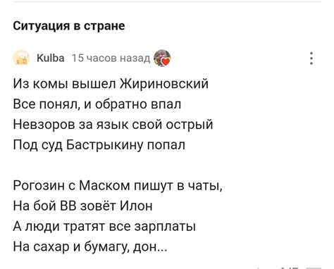 Рон-Дон-Дон | Пикабу