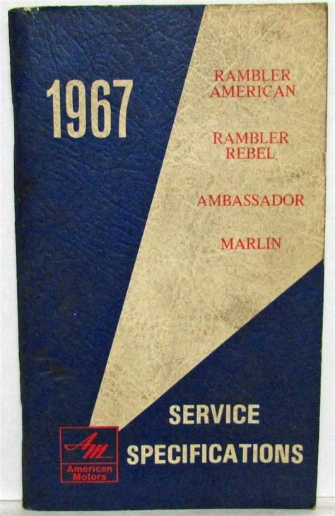 American Motors Marlin Service Shop And Owner S Manuals Troxel S Auto Literature