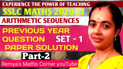 Sslc Maths Previous Year Question Paper Set Solution Part