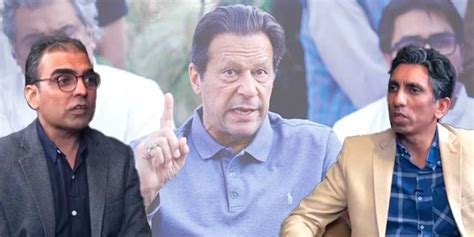 عمران خان کے خلاف کیسز کی کارروائی میں تیزی آئی ہے جلد نا اہل ہو سکتے ہیں