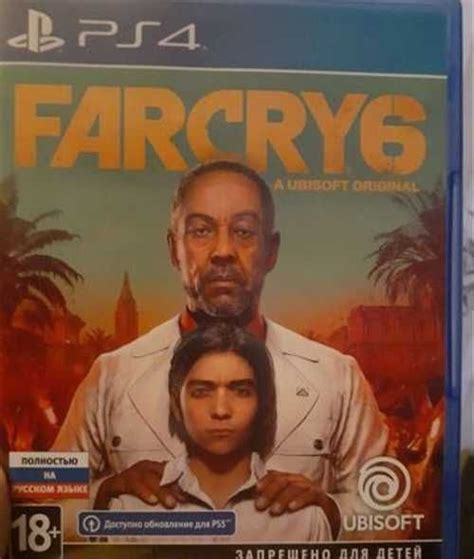 Игра для приставки far cry 6 ps4 ps5 2021 farcry 6 купить Игровые