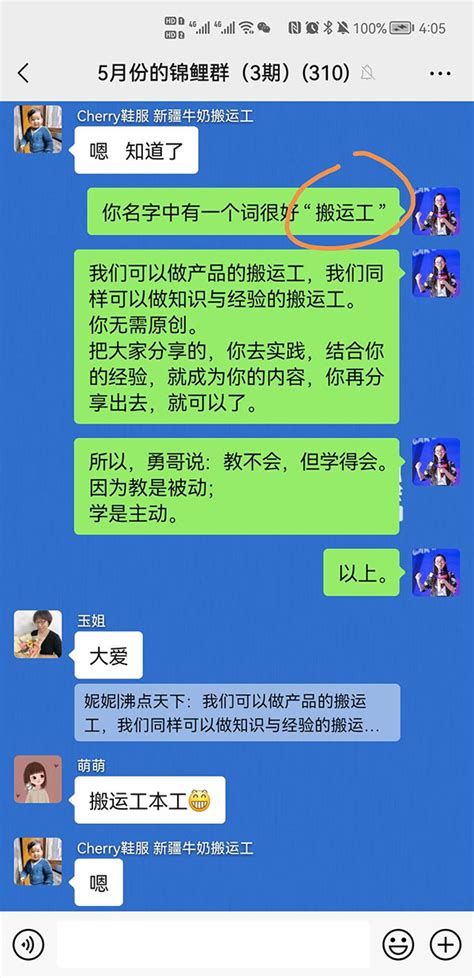 快团团引流方式之3：不会做内容如何做微信群引流？ 全国团长大会