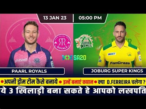 Prl Vs Joh Dream Prediction Paarl Royals Vs Joburg Super Kings