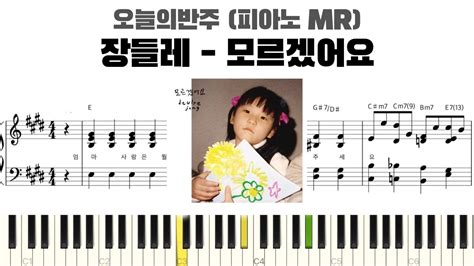 Mr Piano Sheet Kpop Piano