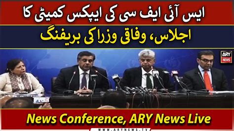 Live Caretaker Federal Ministers News Conference Following Sifc