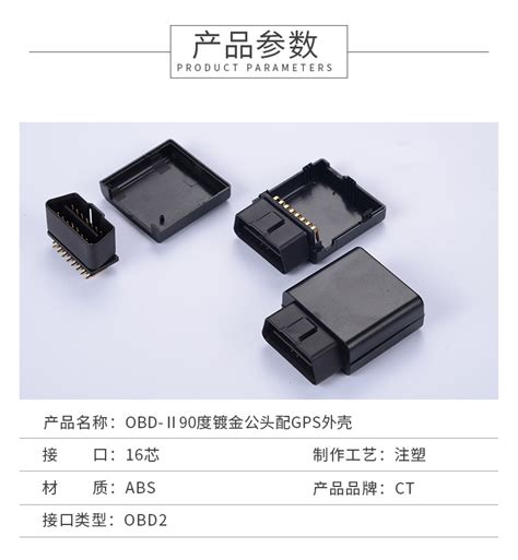 Obd Gps