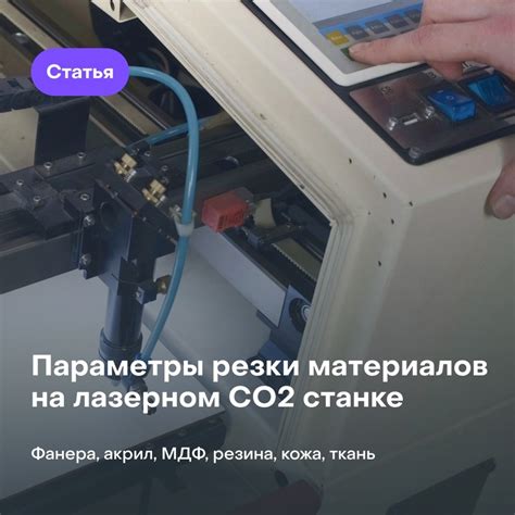 Лазерная резка, фрезер (макеты, Corel Draw) | ВКонтакте