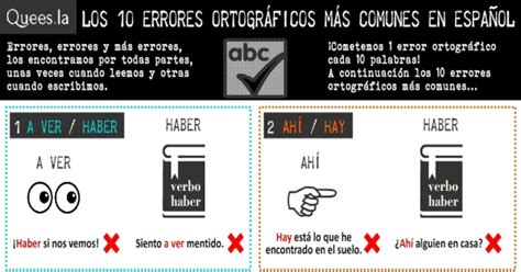 Los 10 errores ortográficos más comunes en español Imagenes Educativas