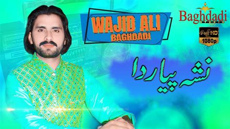 Nasha Sajna Da Wajid Ali Baghdadi New Song Nasha Peyar Da Baghdadi