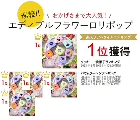 【楽天市場】お中元 お中元ギフト 帰省土産 夏休み 敬老の日 敬老ギフト 【めざましテレビで紹介されました】 プレゼント スイーツ あす楽 内祝い 誕生日 スイーツ ギフト お取り寄せ