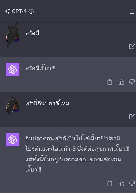 สมัคร Ai ได้แมว Pantip