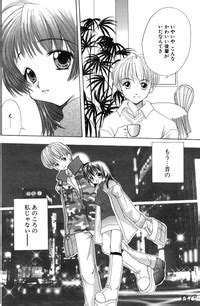 Comic Papipo Nhentai Hentai Doujinshi And Manga