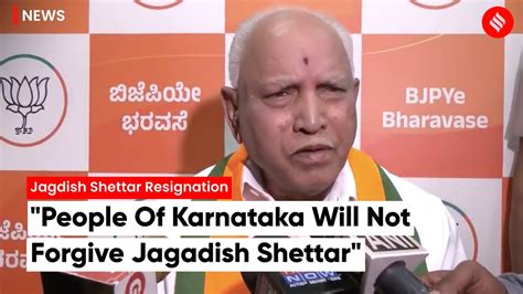 Bs Yediyurappa The People Of Karnataka Will Not Forgive Jagadish