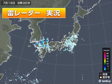 急な激しい雨に注意 東海や関東甲信・北陸は明日17日も大気の状態が不安定気象予報士 青山 亜紀子 2024年07月16日 日本気象協会